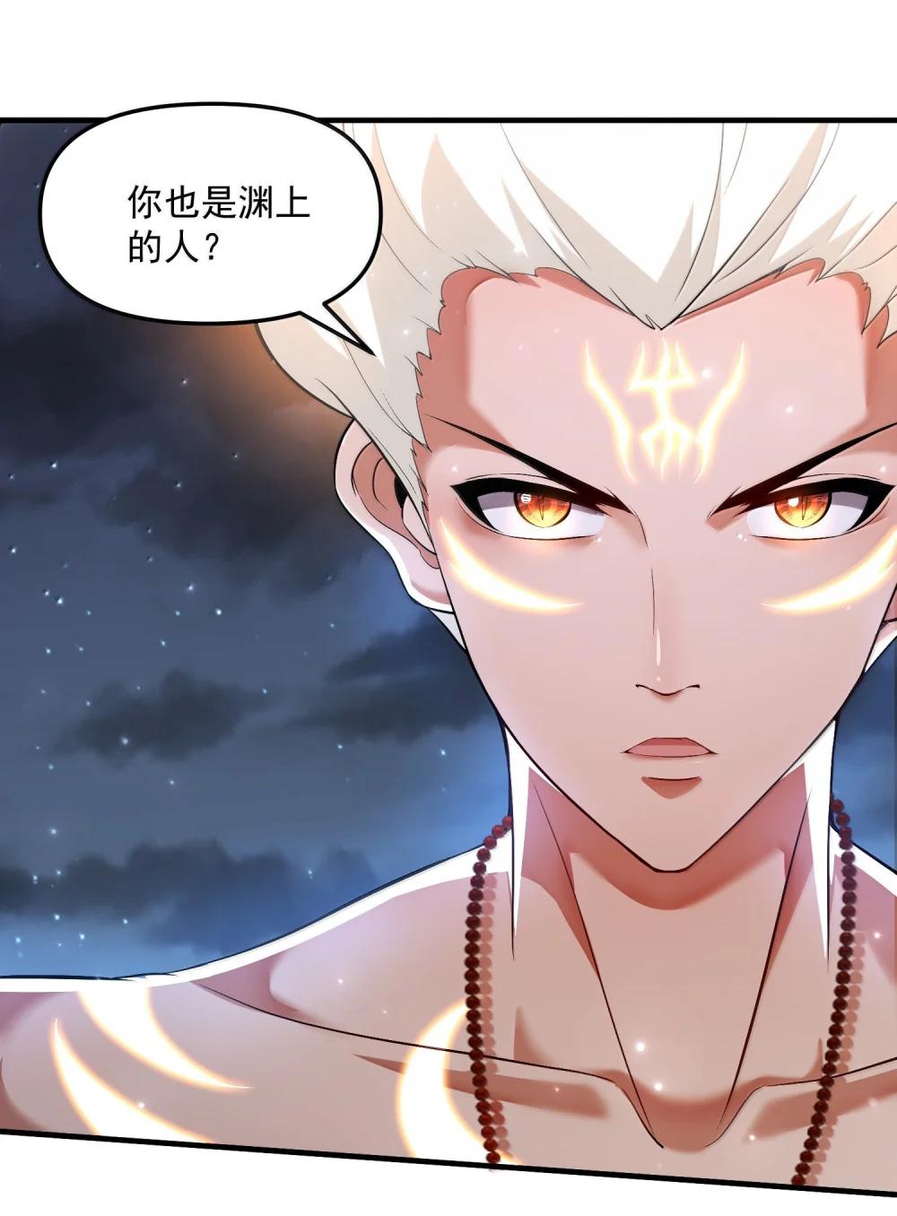 53 决战逆转！雨小队！ 第11页