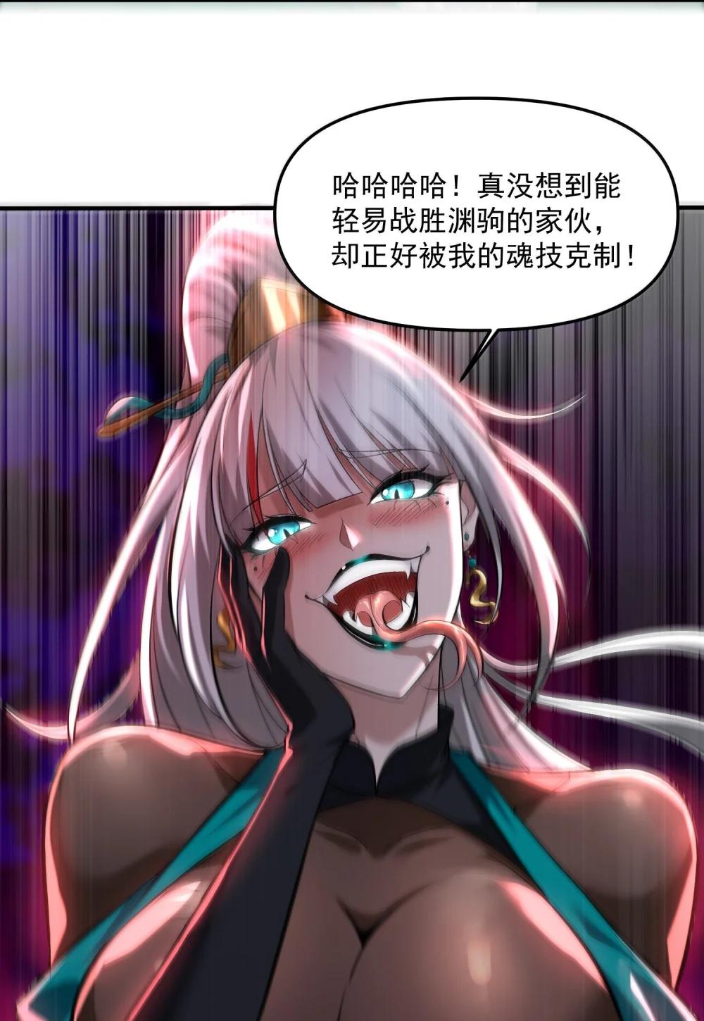 53 决战逆转！雨小队！ 第53页