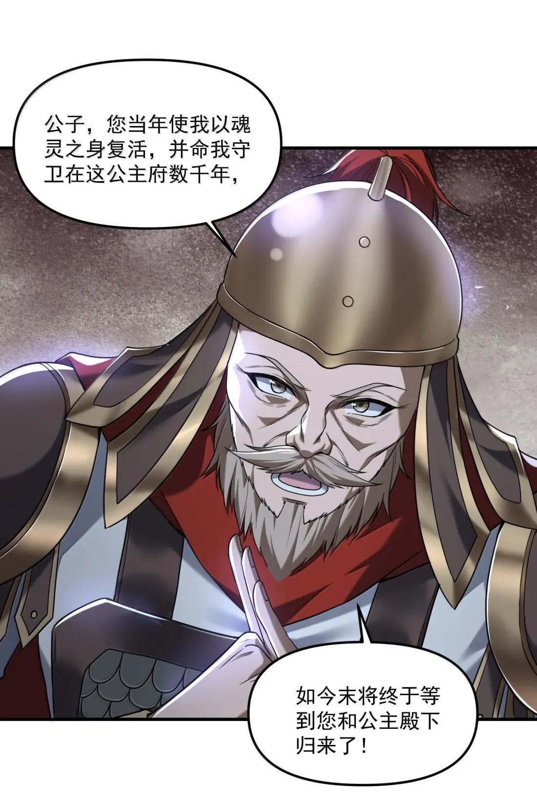 90 被动防御的遗迹 第6页