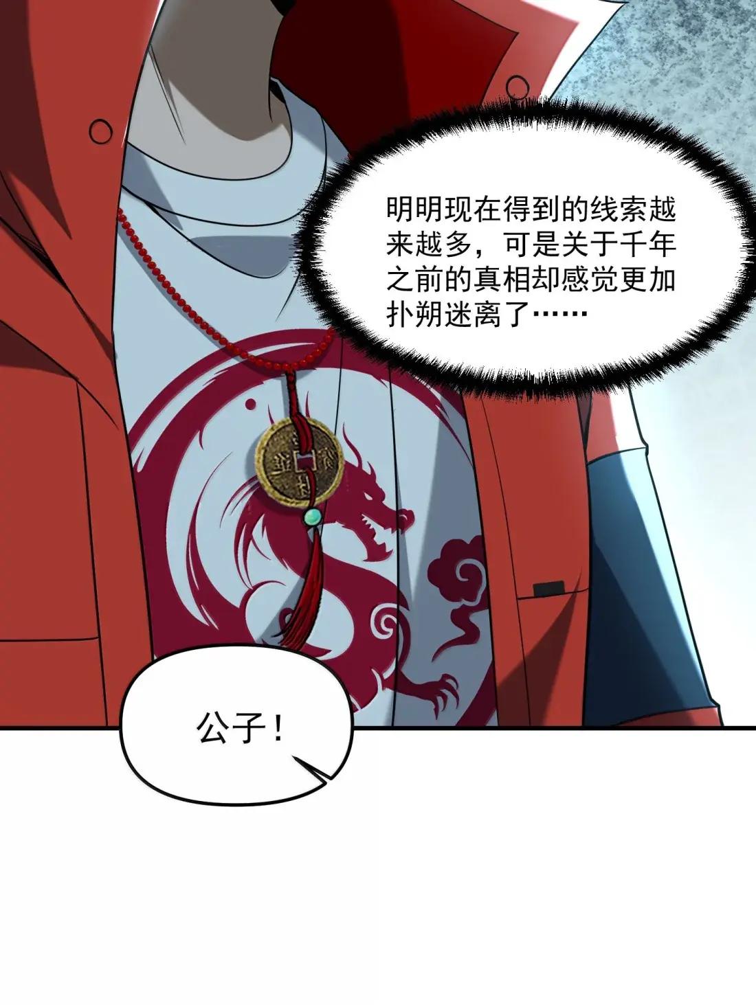 90 被动防御的遗迹 第10页