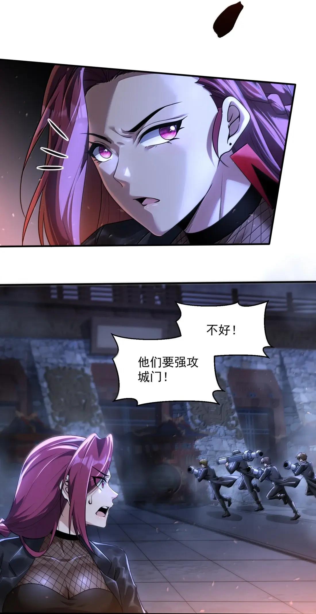 90 被动防御的遗迹 第36页
