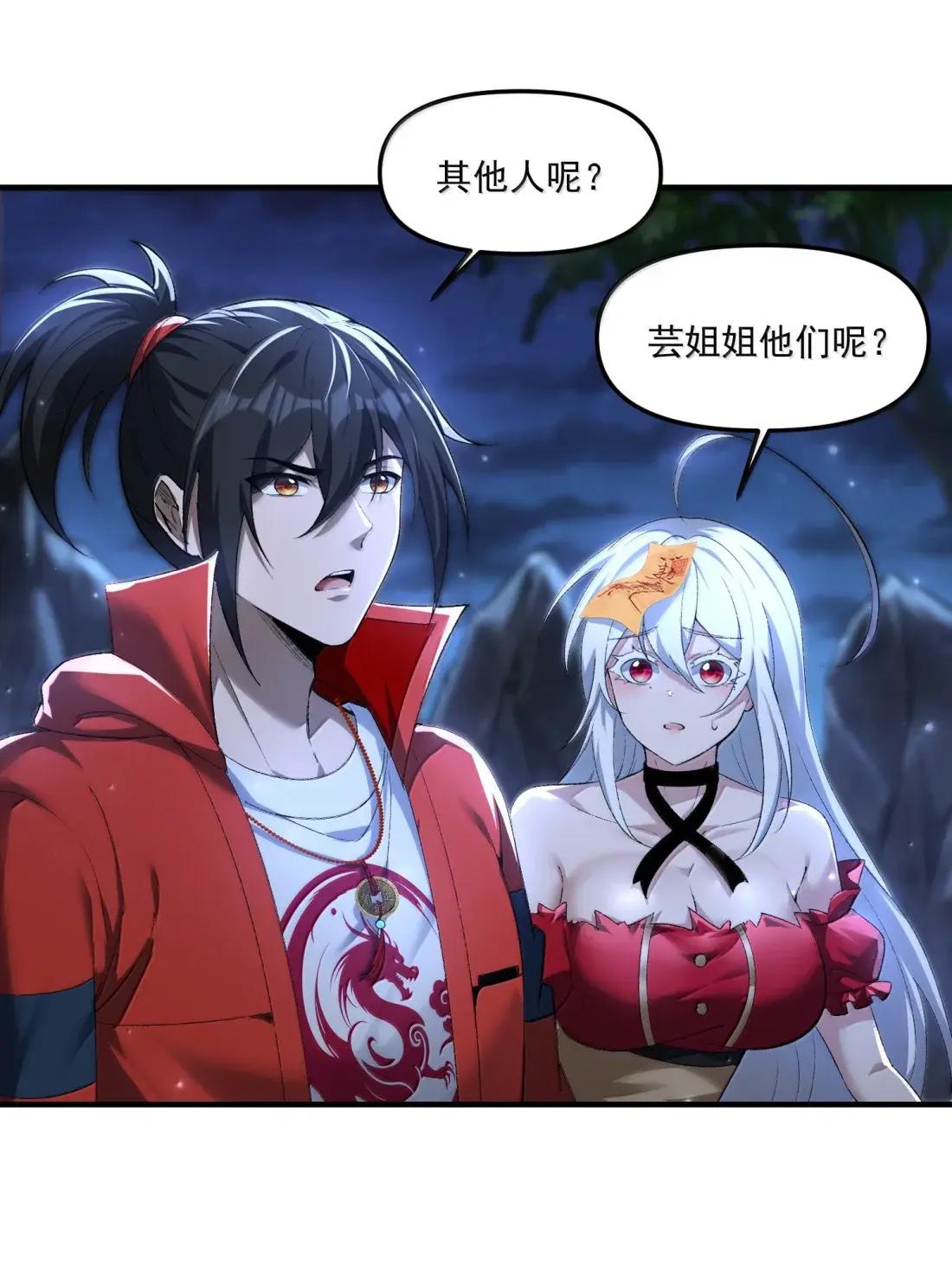 90 被动防御的遗迹 第48页