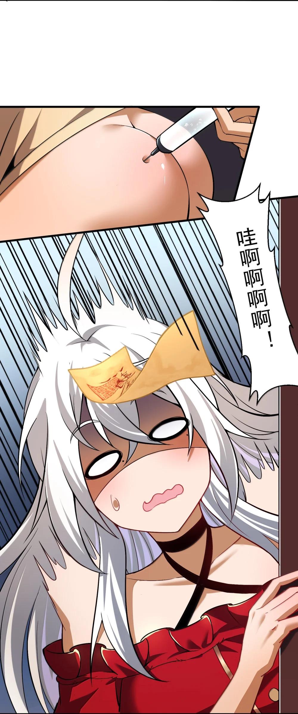 57 医院诡事！ 第9页