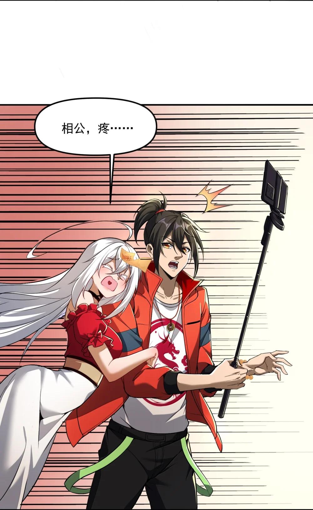 57 医院诡事！ 第10页