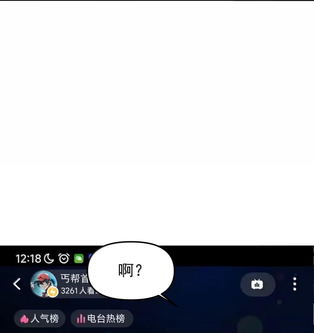 57 医院诡事！ 第11页