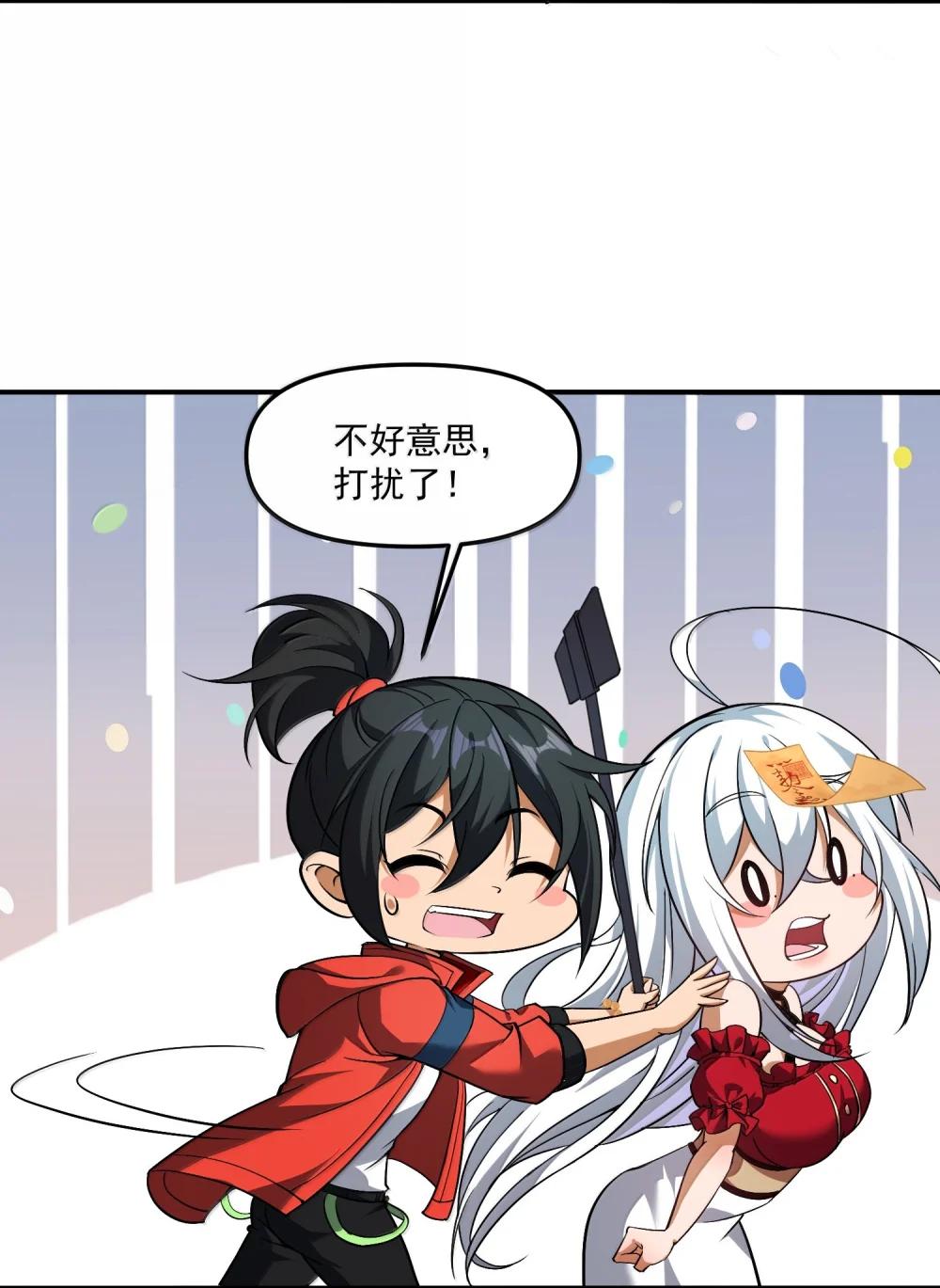 57 医院诡事！ 第15页