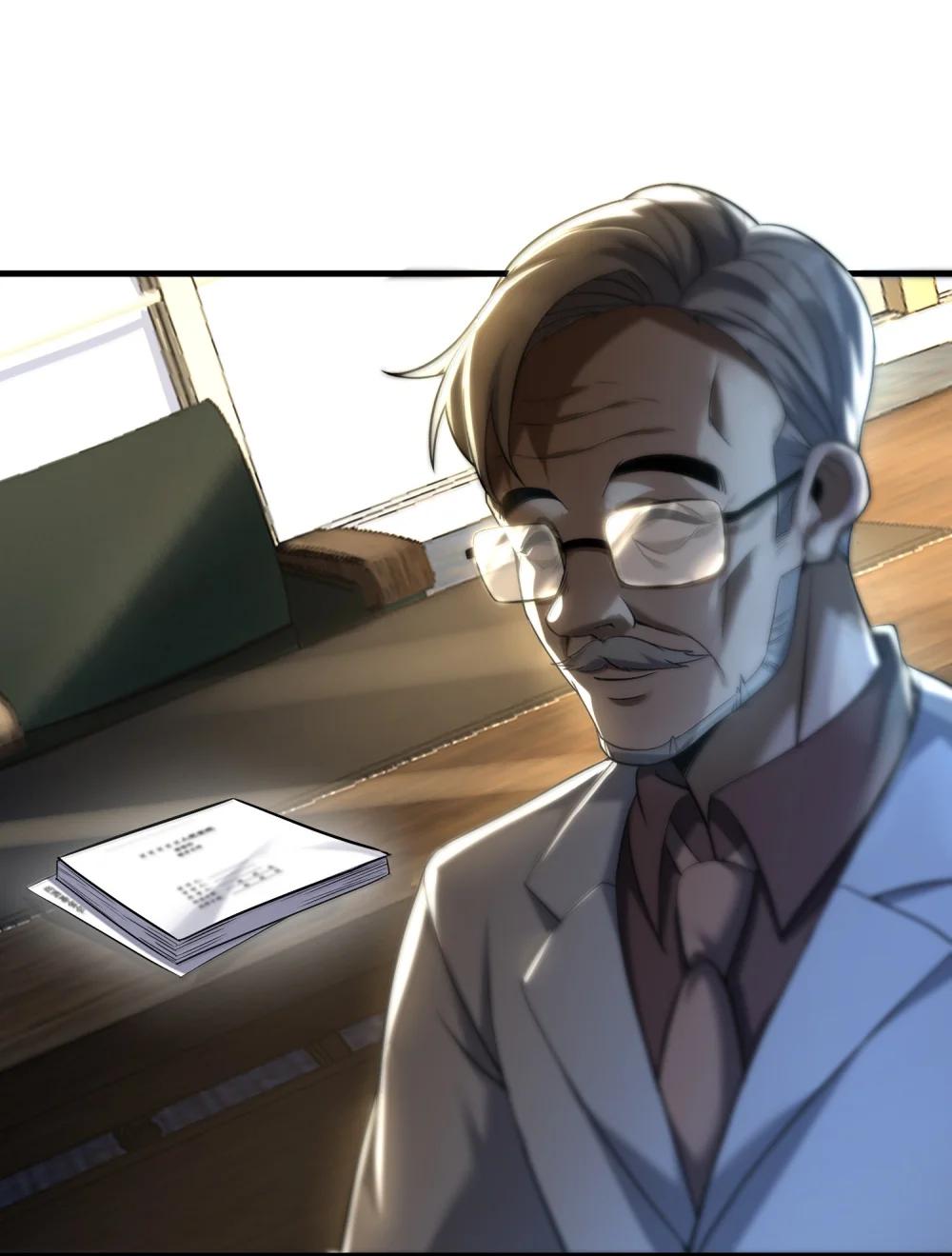57 医院诡事！ 第45页
