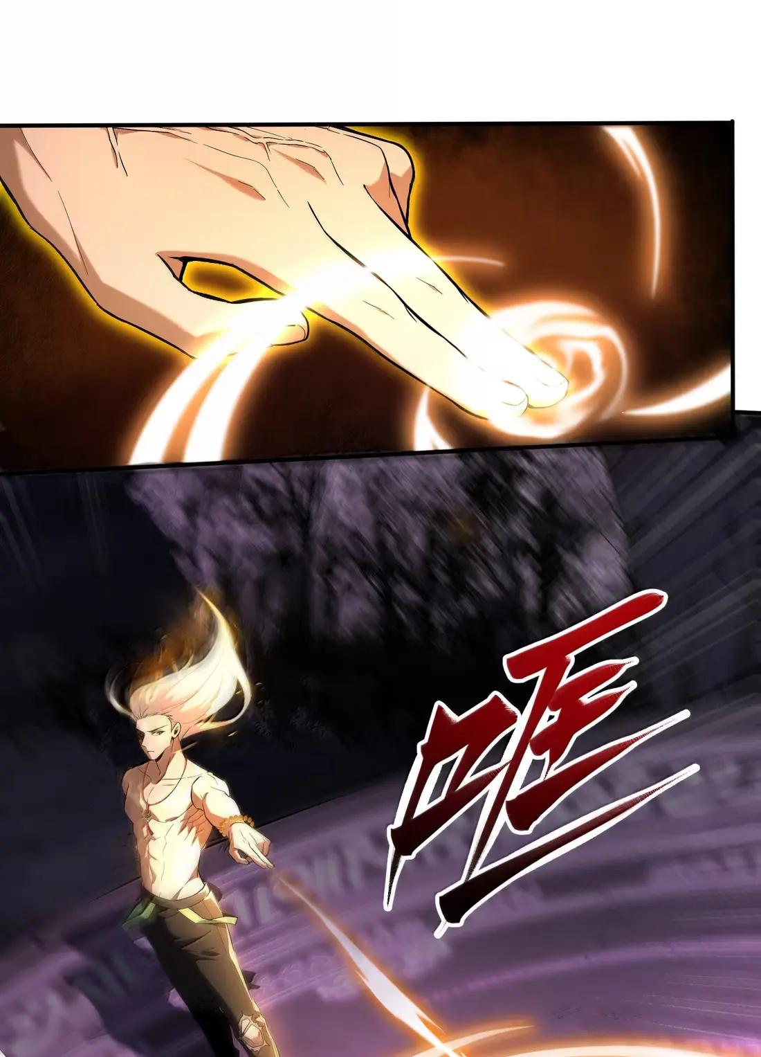103 两魂一体！ 第14页