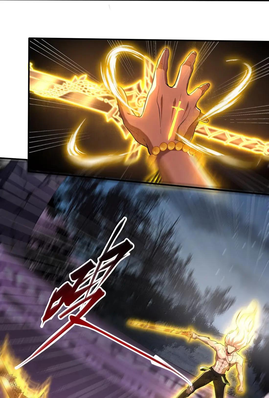 103 两魂一体！ 第19页