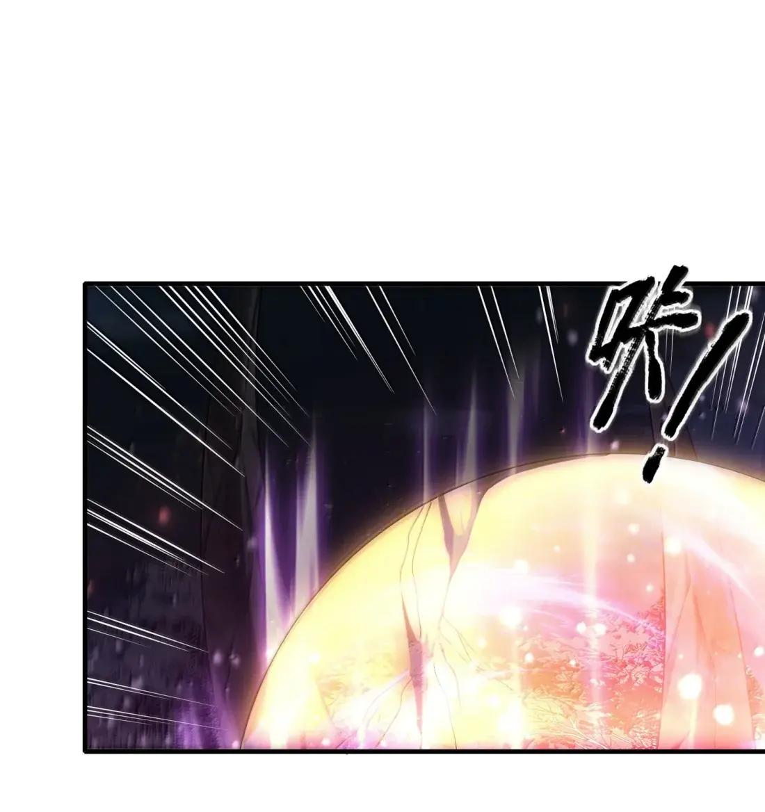 103 两魂一体！ 第34页