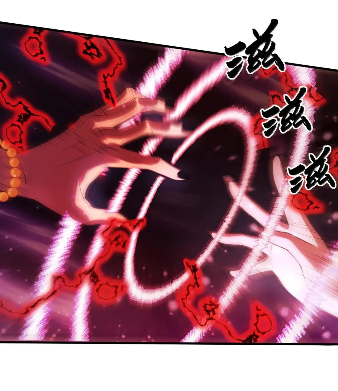 103 两魂一体！ 第38页