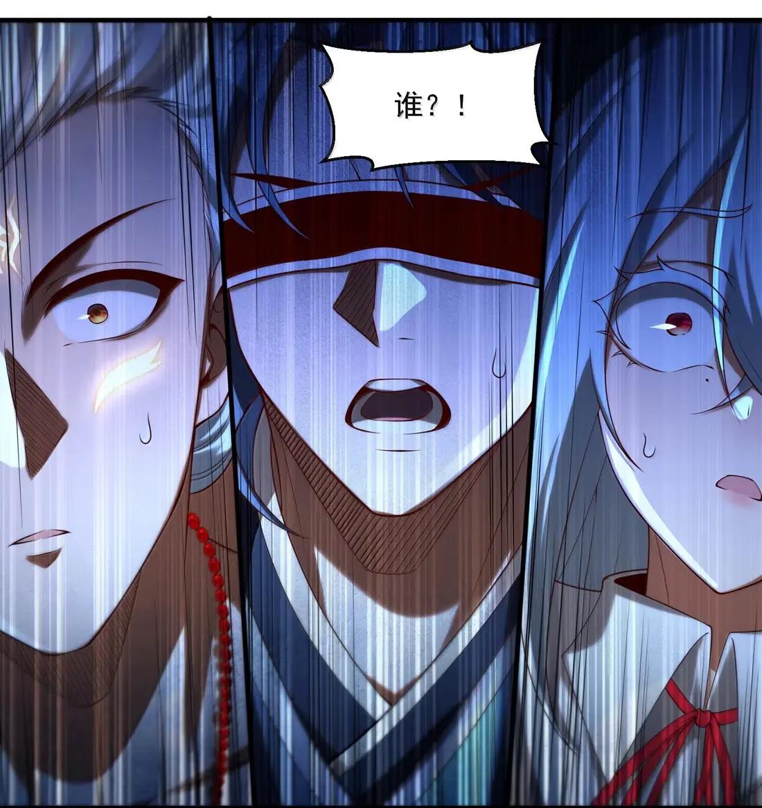103 两魂一体！ 第46页