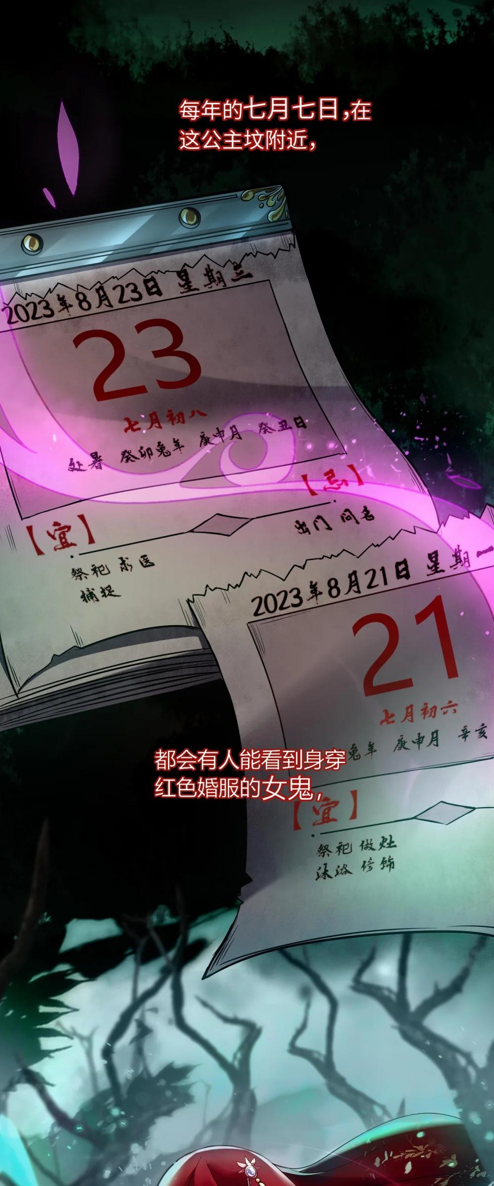 0 预告 第3页