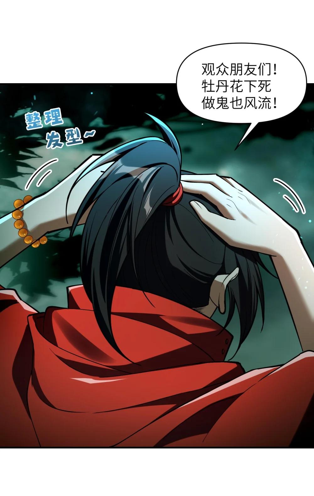 0 预告 第6页