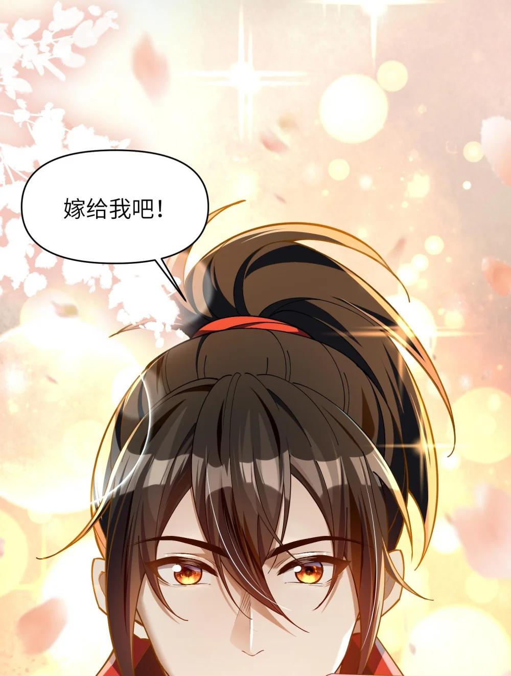 0 预告 第10页