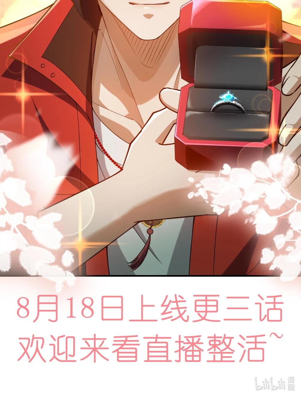 0 预告 第11页