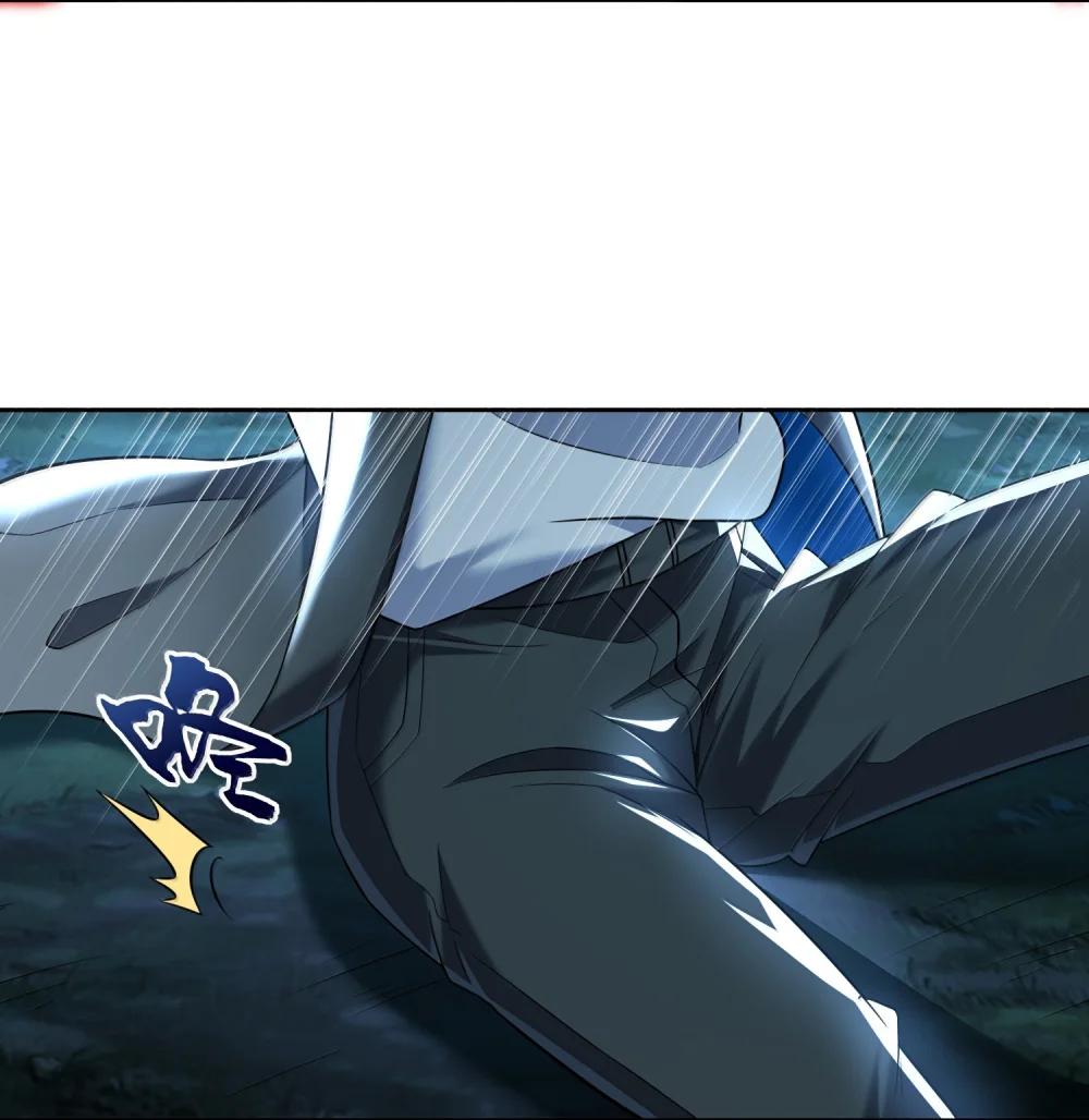 70 百鬼夜行！ 第17页