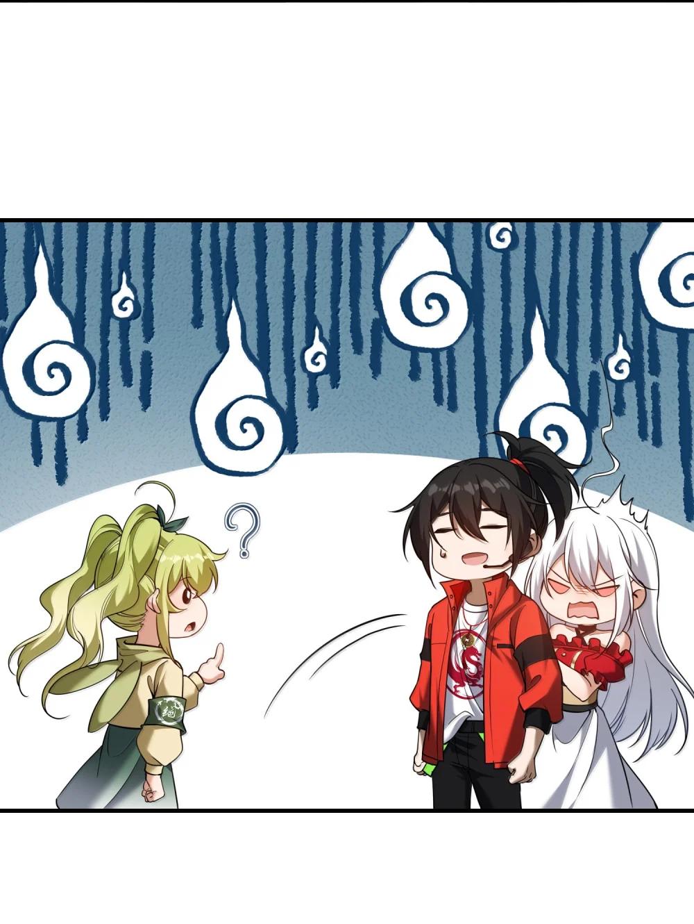 70 百鬼夜行！ 第21页