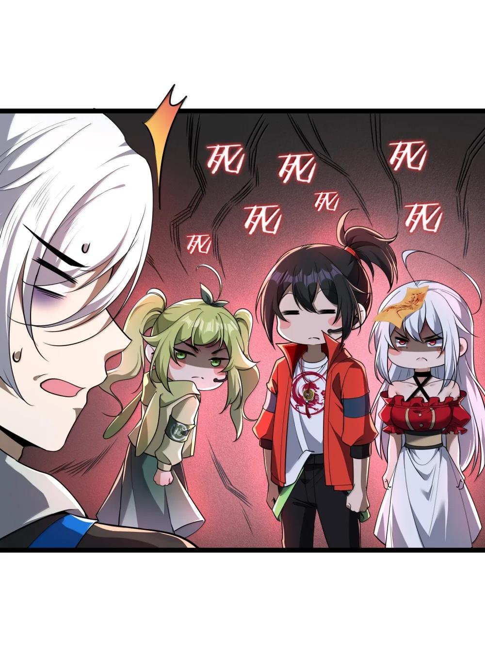 70 百鬼夜行！ 第39页