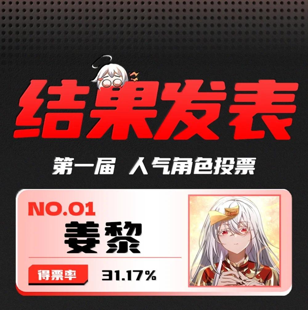 70 百鬼夜行！ 第77页