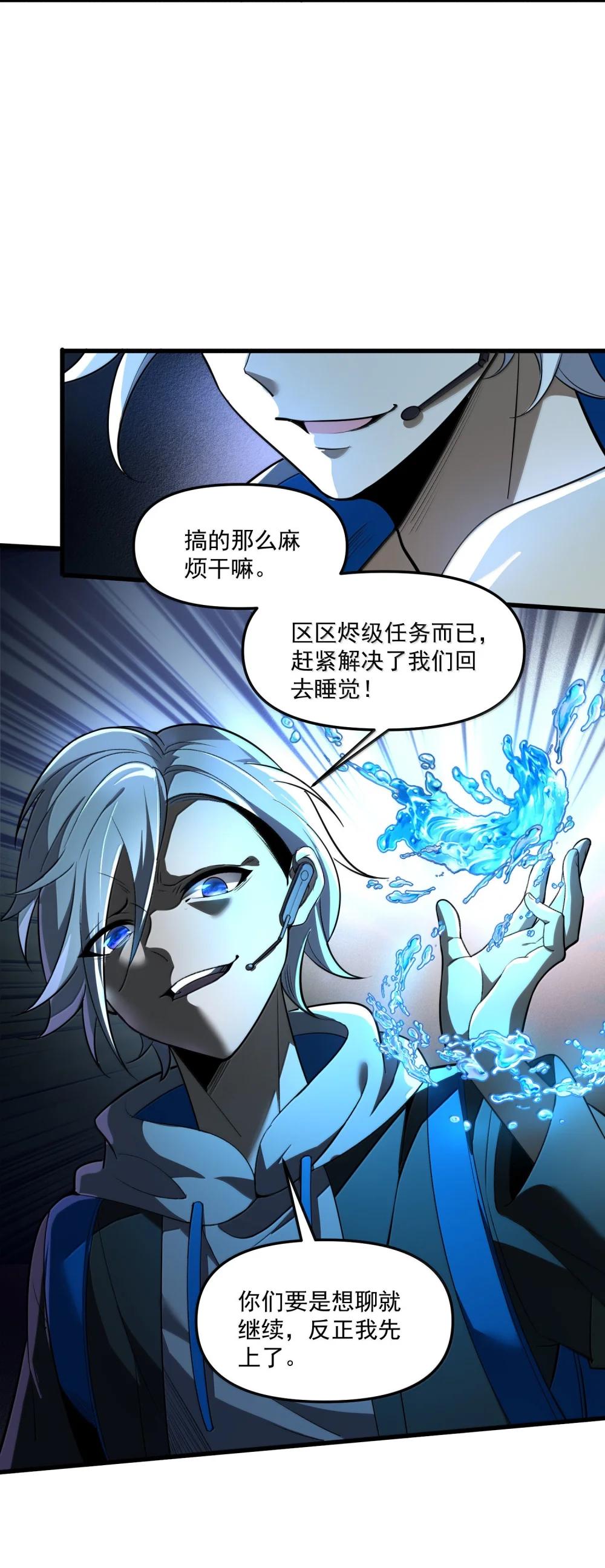 71 雄小鬼他爸是庭长（国庆快乐，抽奖继续！） 第13页