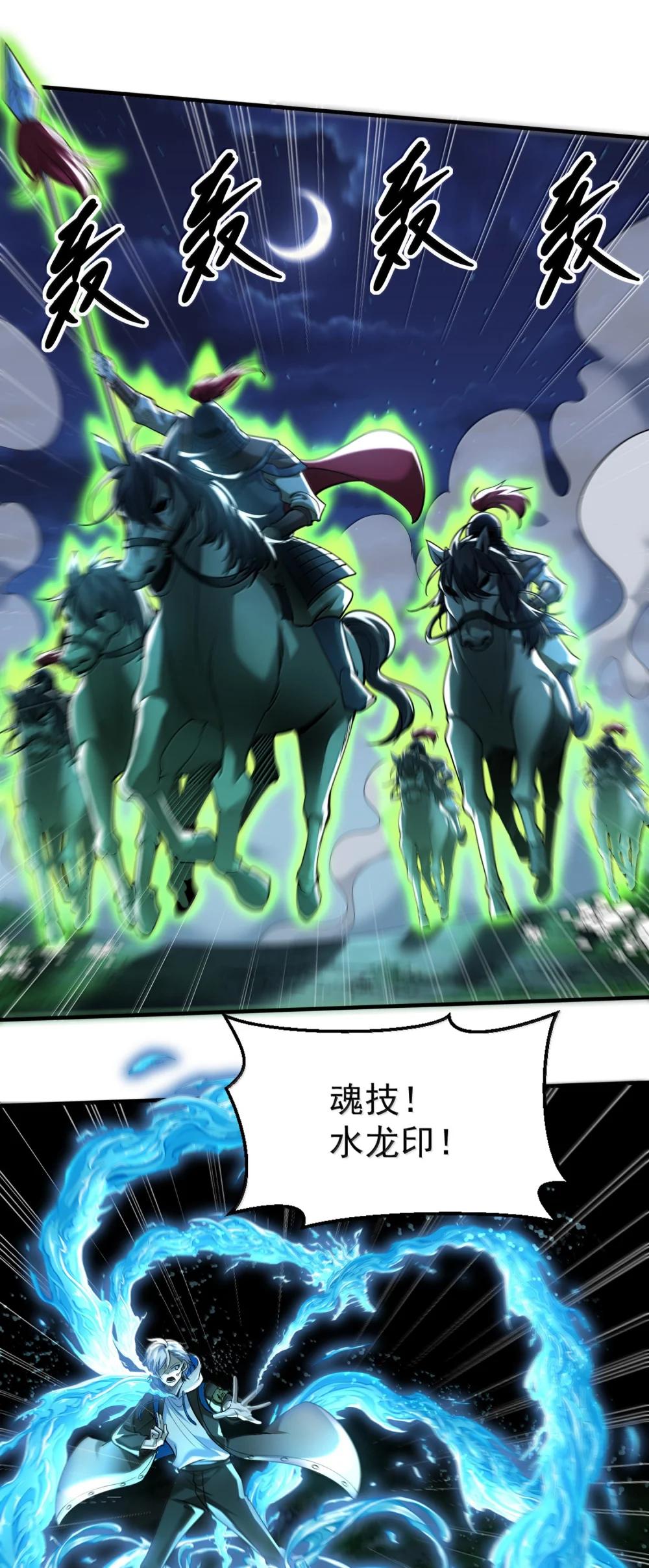 71 雄小鬼他爸是庭长（国庆快乐，抽奖继续！） 第38页