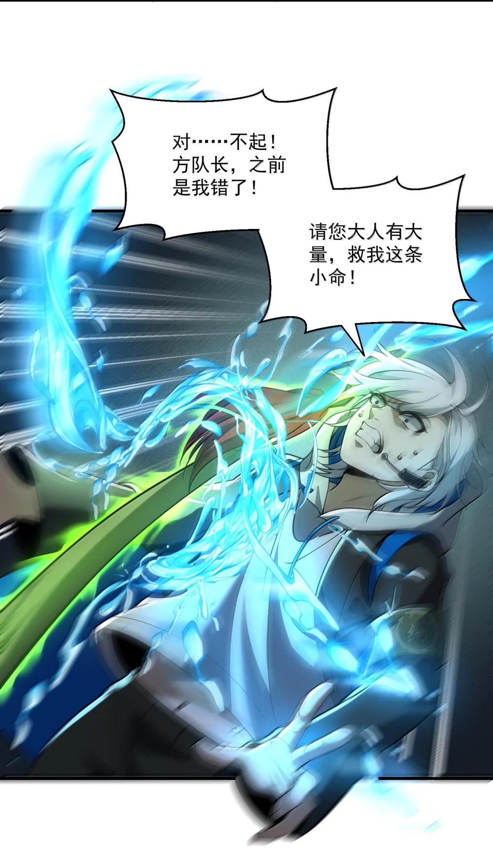 71 雄小鬼他爸是庭长（国庆快乐，抽奖继续！） 第71页