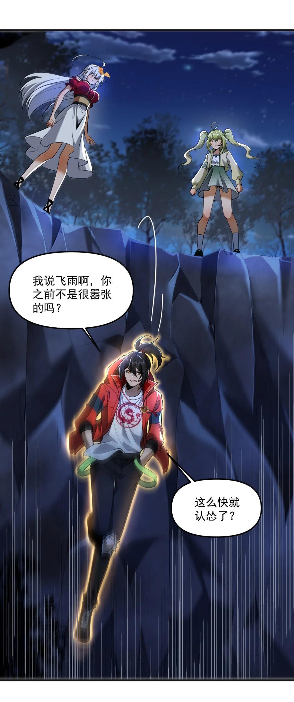 71 雄小鬼他爸是庭长（国庆快乐，抽奖继续！） 第74页