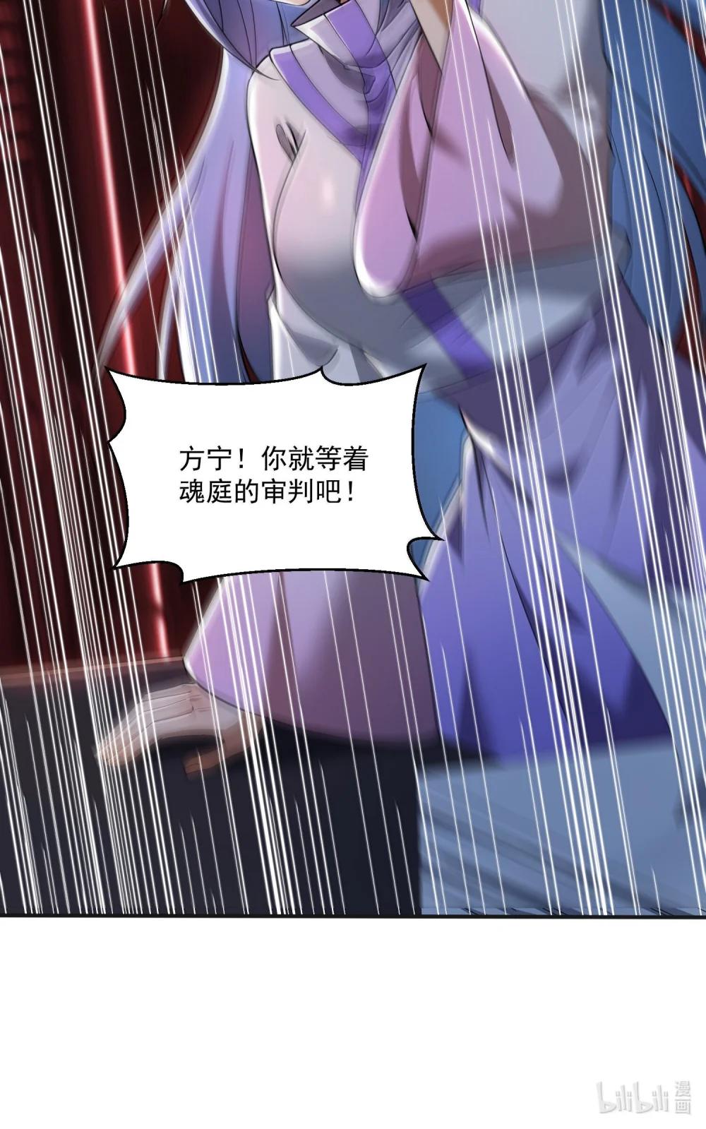 71 雄小鬼他爸是庭长（国庆快乐，抽奖继续！） 第80页