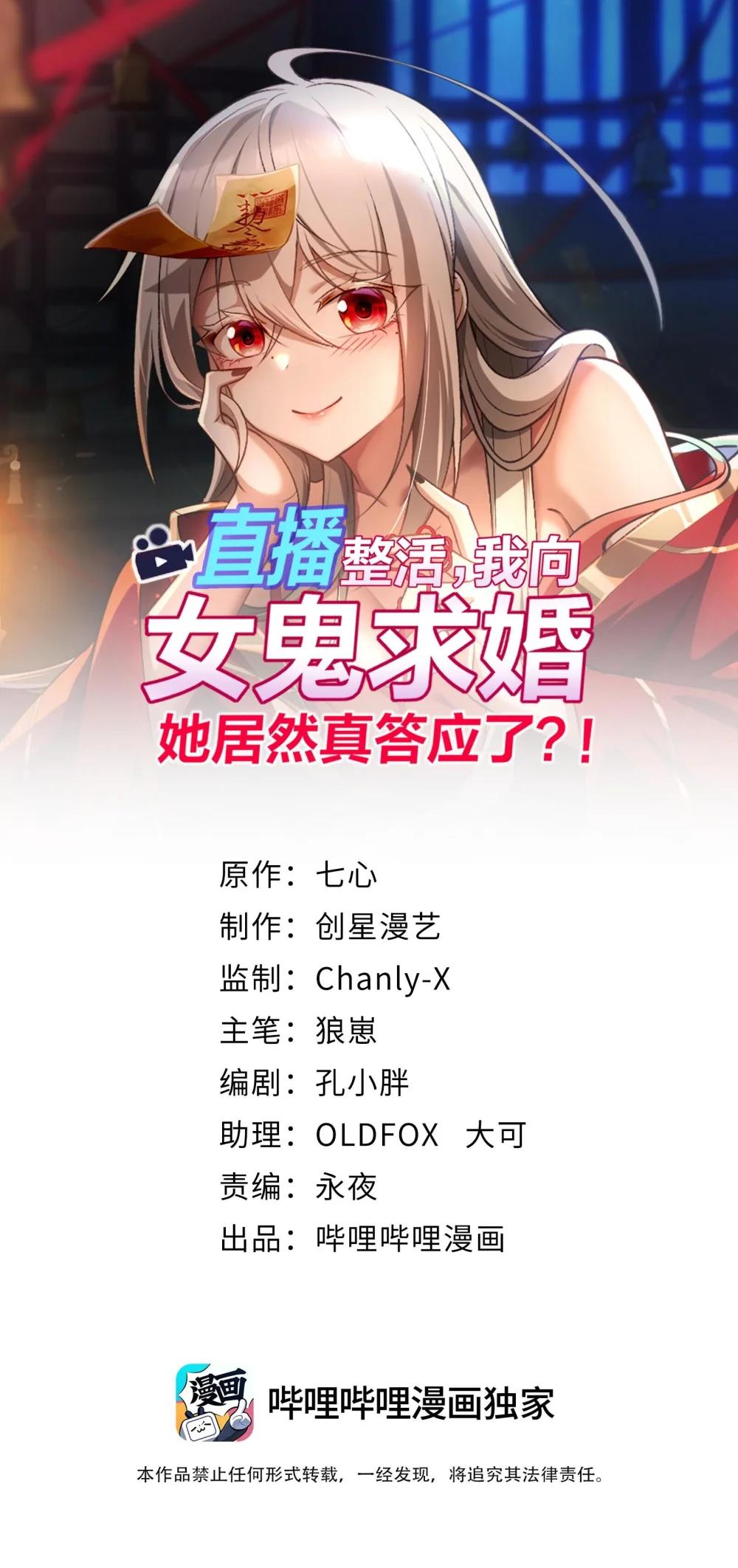 16 相公，帮我戴上发簪好吗 第1页