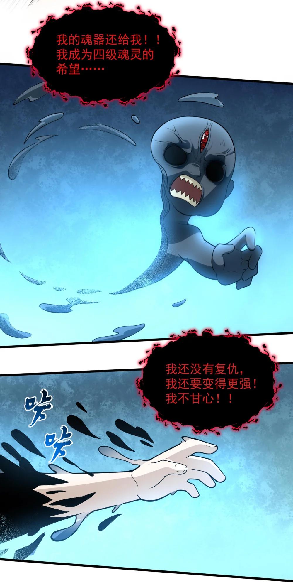16 相公，帮我戴上发簪好吗 第7页