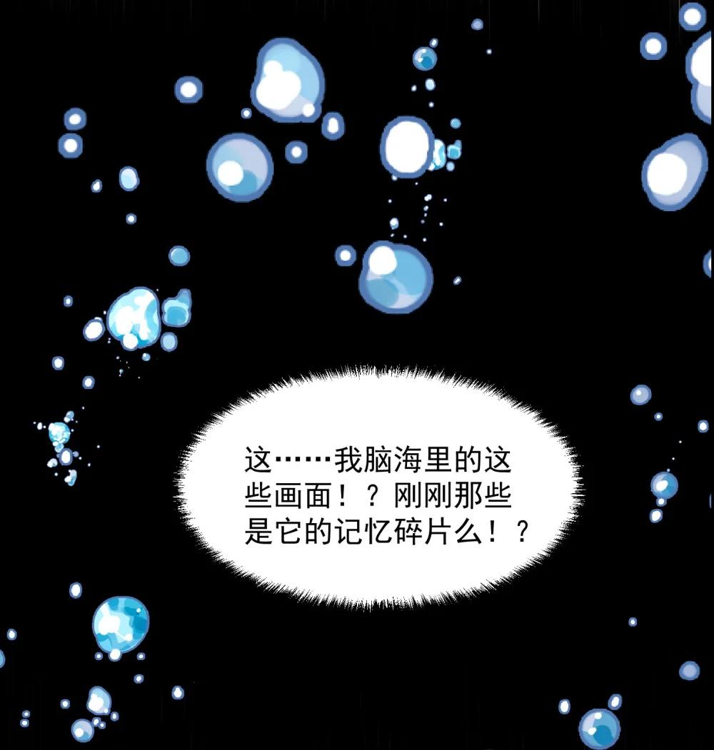 16 相公，帮我戴上发簪好吗 第11页
