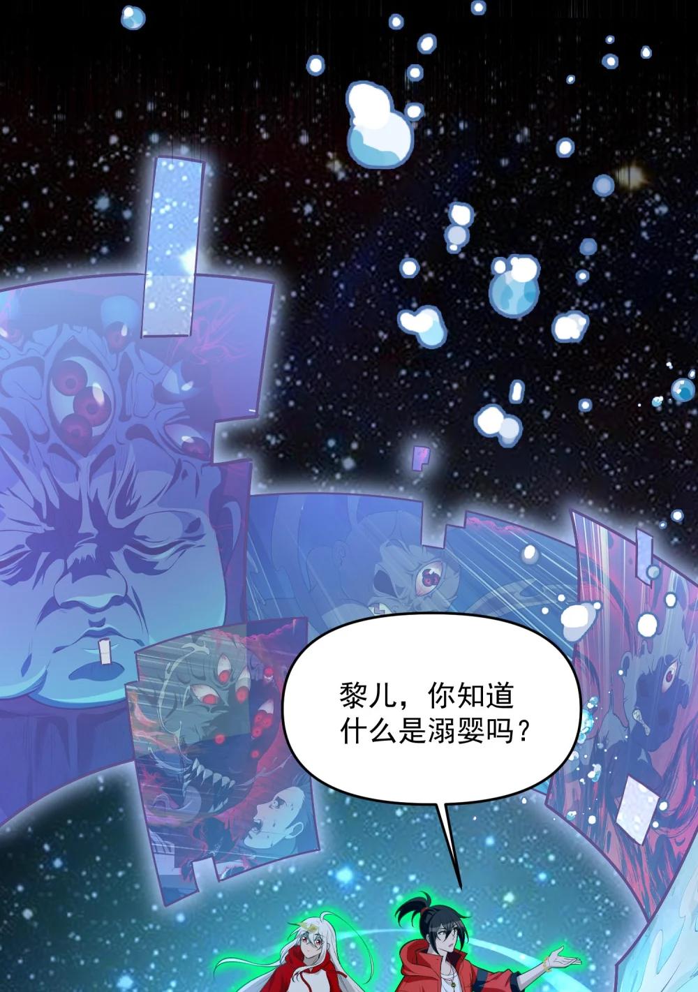 16 相公，帮我戴上发簪好吗 第12页