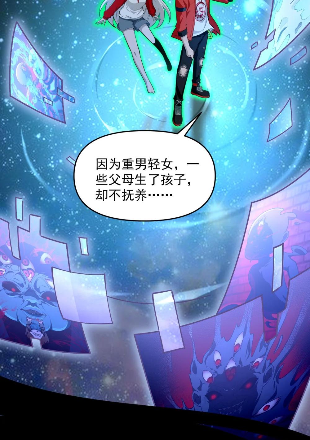 16 相公，帮我戴上发簪好吗 第13页
