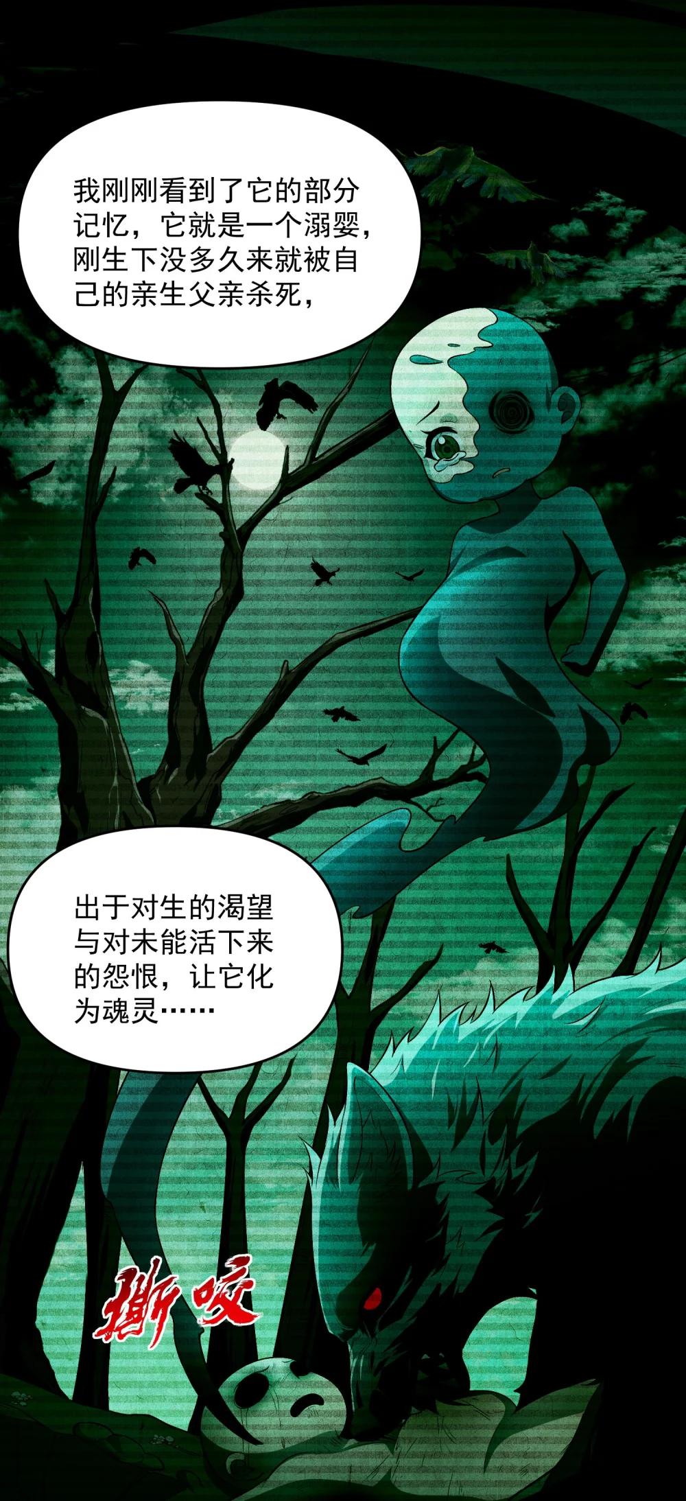 16 相公，帮我戴上发簪好吗 第15页