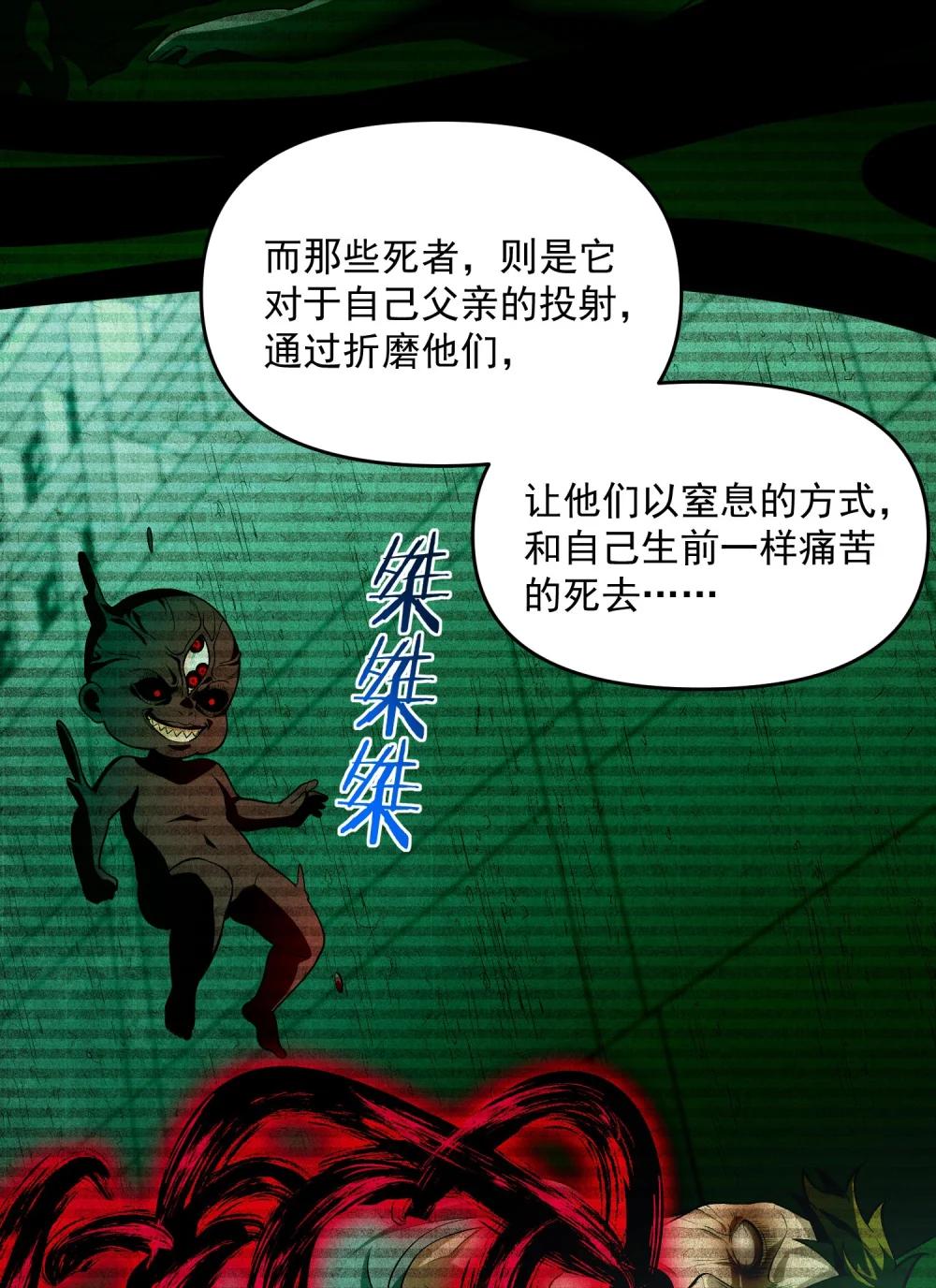 16 相公，帮我戴上发簪好吗 第16页