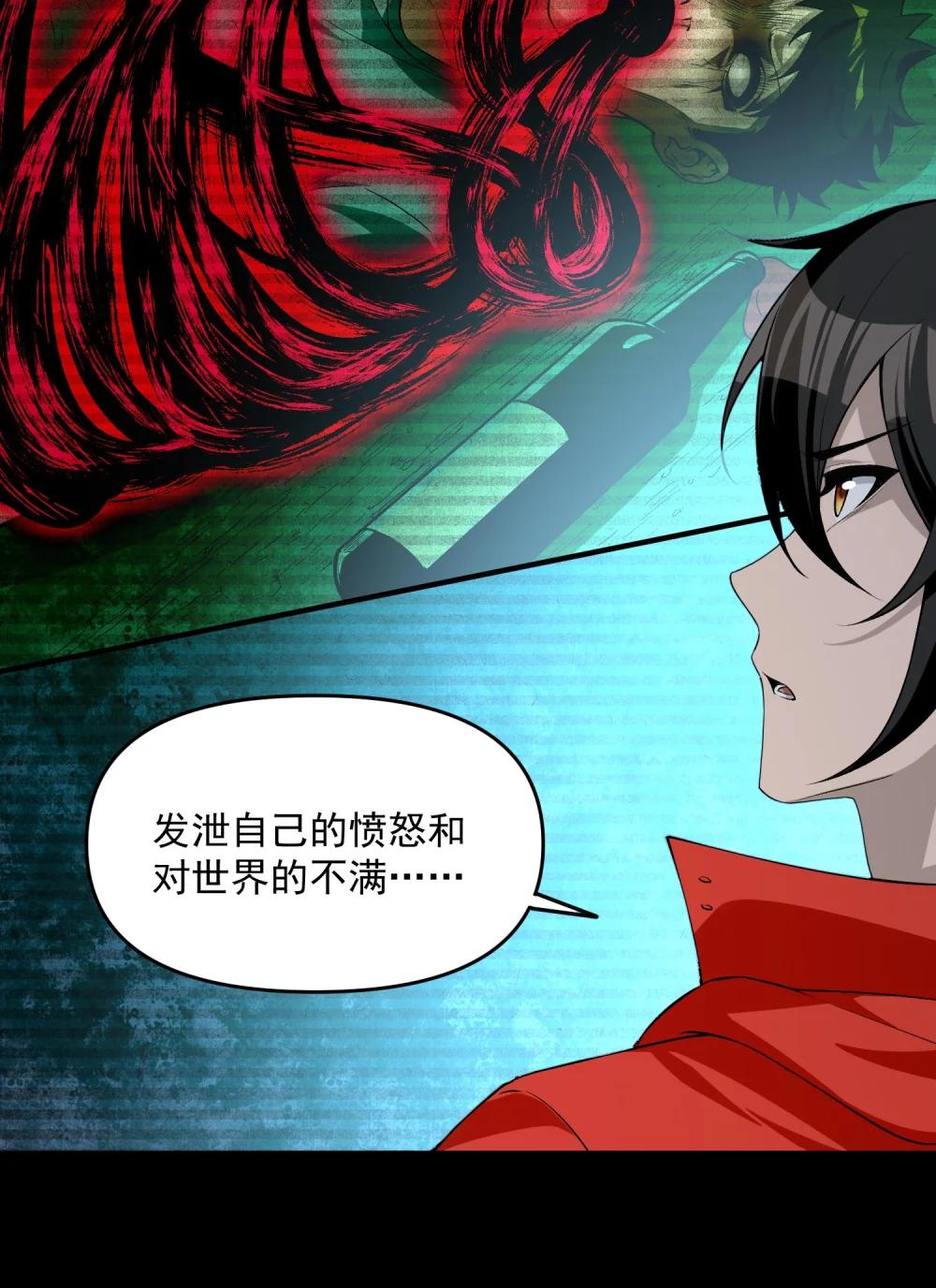 16 相公，帮我戴上发簪好吗 第17页