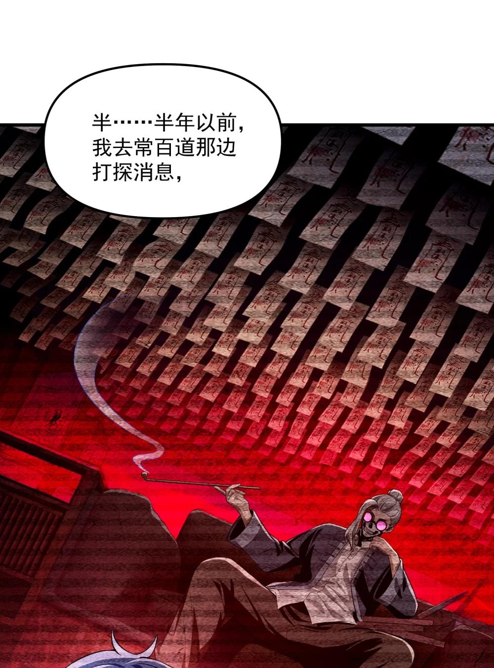 16 相公，帮我戴上发簪好吗 第27页
