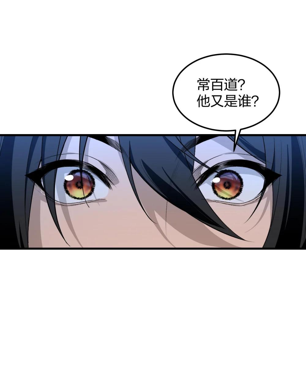 16 相公，帮我戴上发簪好吗 第30页