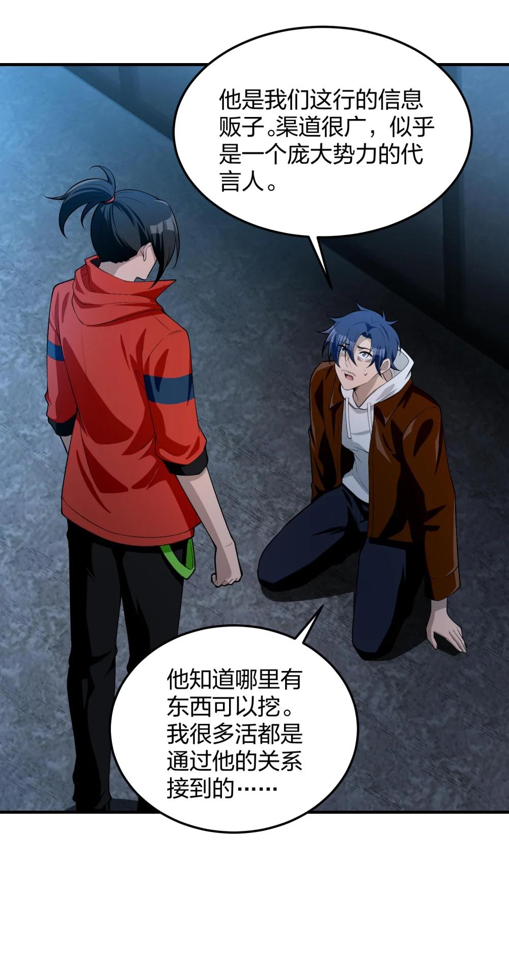 16 相公，帮我戴上发簪好吗 第31页