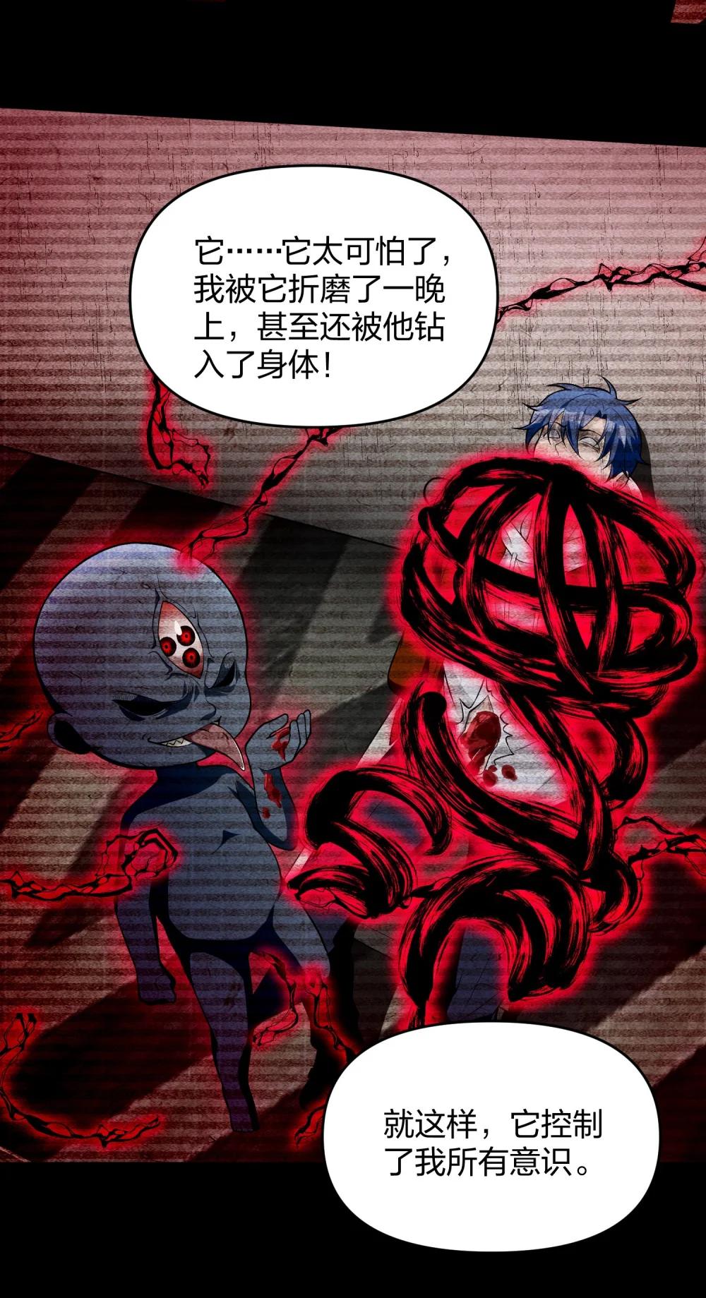 16 相公，帮我戴上发簪好吗 第35页