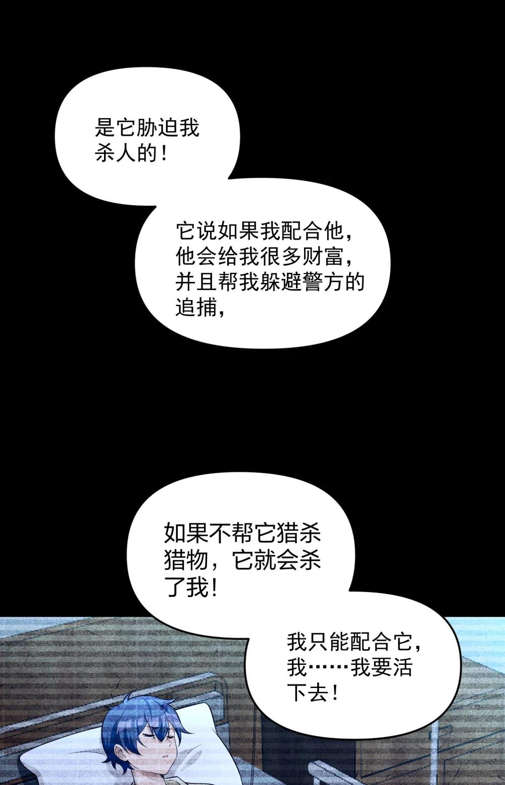 16 相公，帮我戴上发簪好吗 第38页