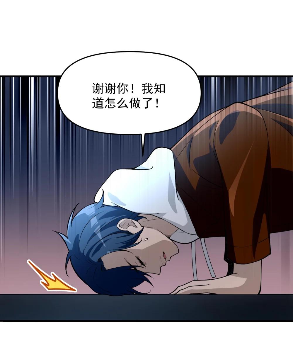 16 相公，帮我戴上发簪好吗 第51页