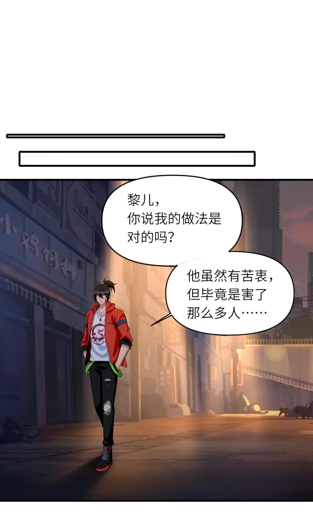 16 相公，帮我戴上发簪好吗 第56页