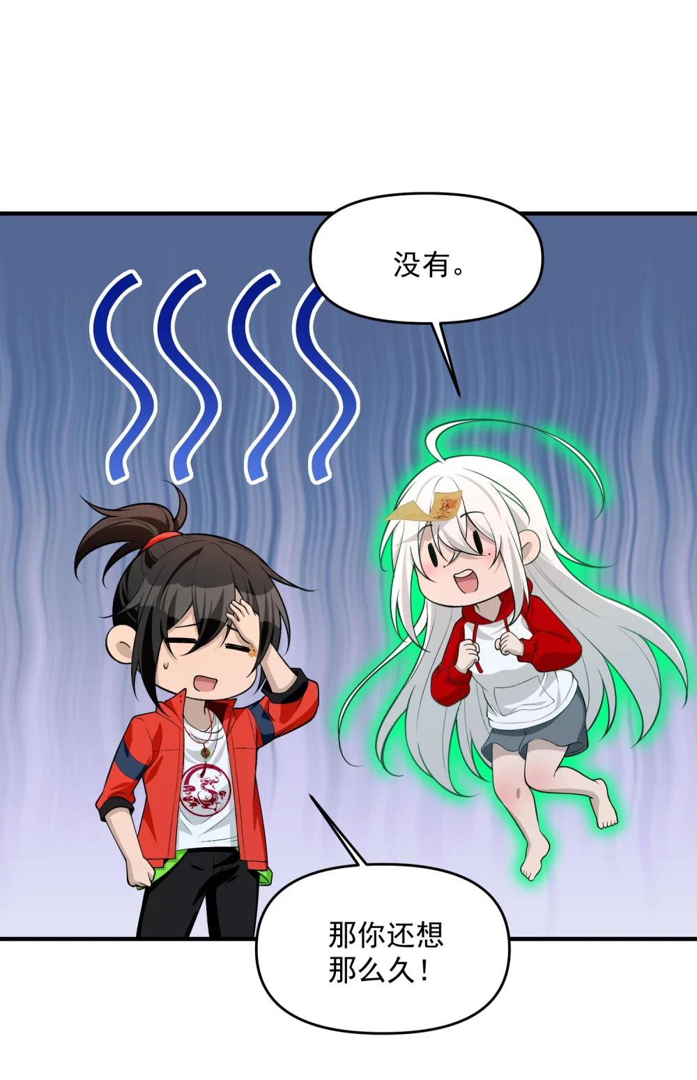 16 相公，帮我戴上发簪好吗 第62页