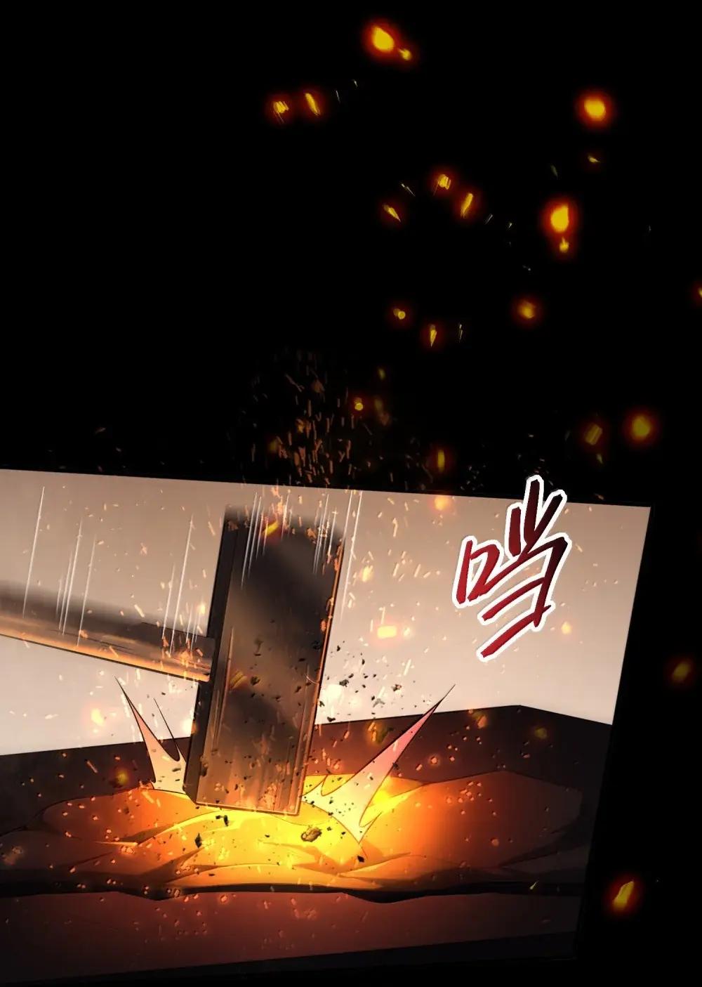 84 黄雀在后 第10页
