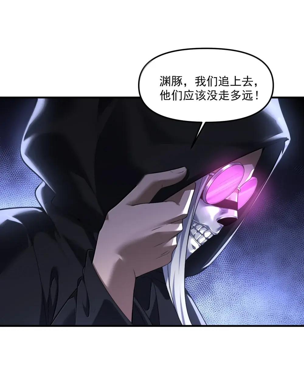 84 黄雀在后 第69页