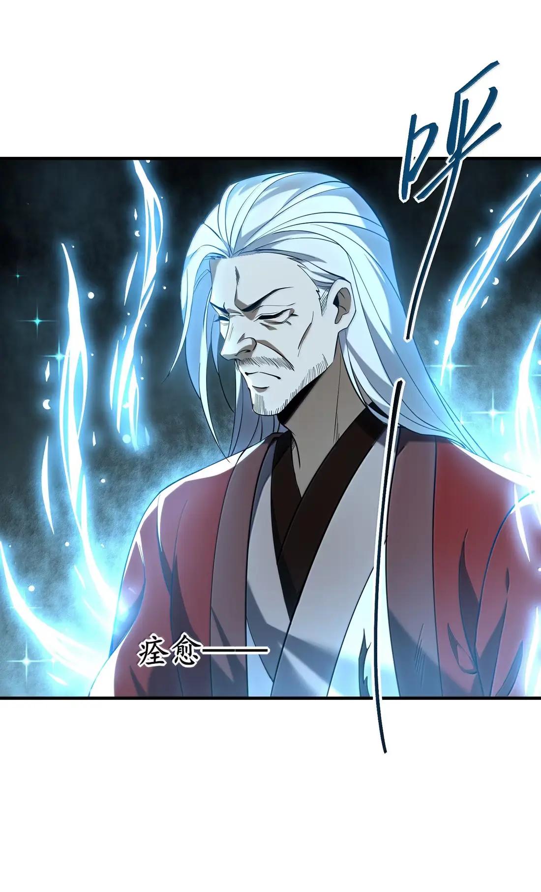 97 这狩主也是风韵犹存 第7页