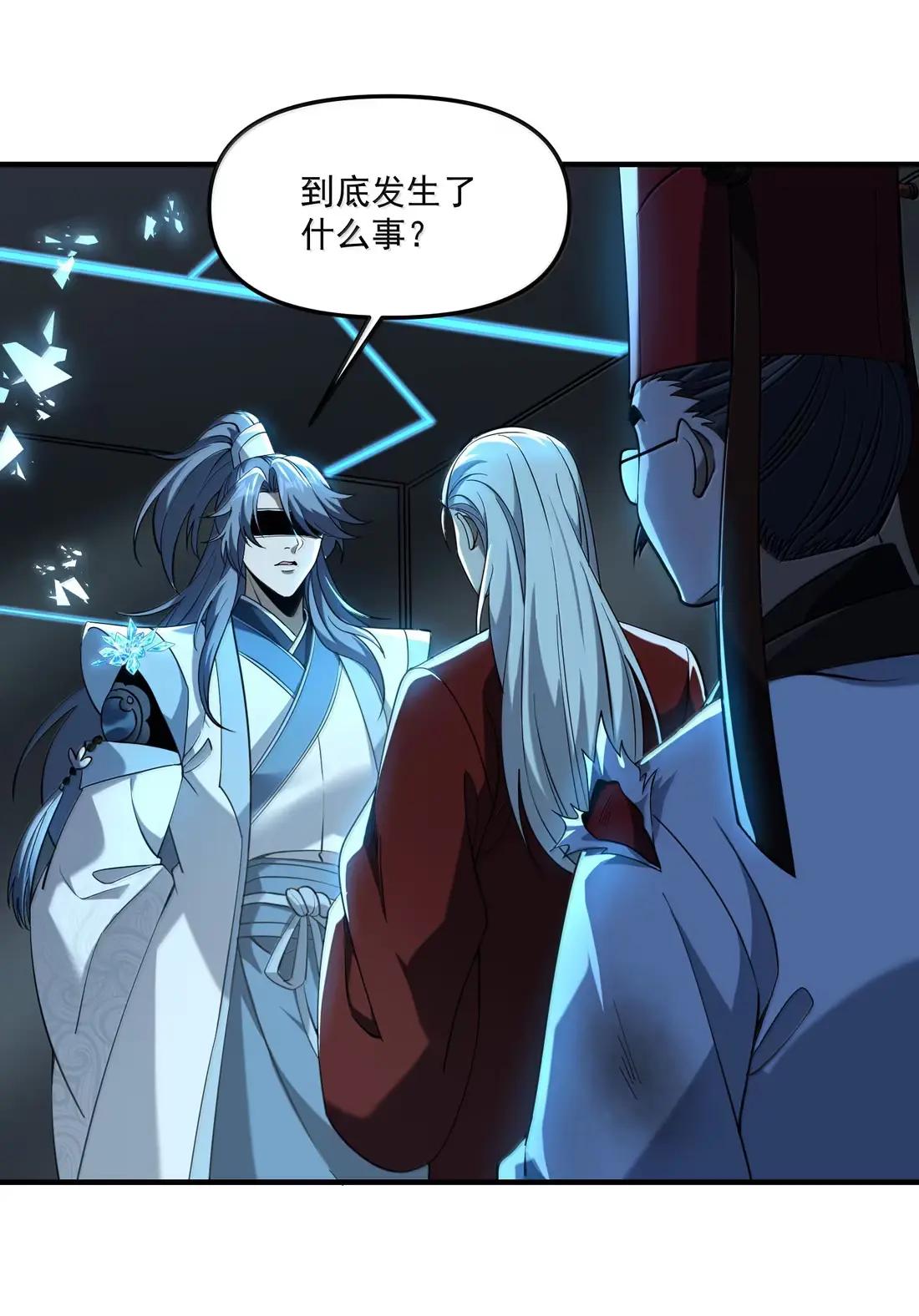 97 这狩主也是风韵犹存 第10页