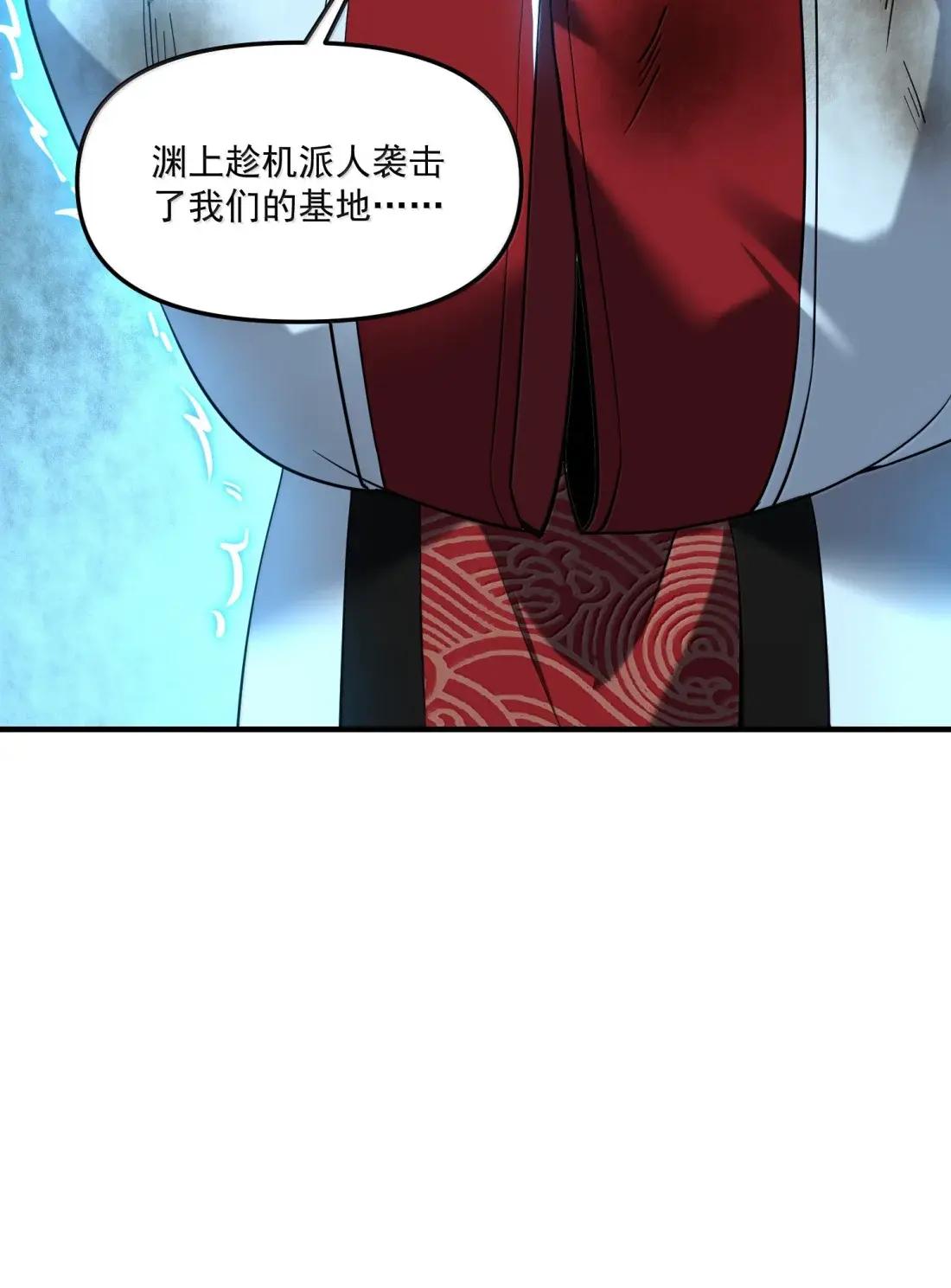 97 这狩主也是风韵犹存 第12页